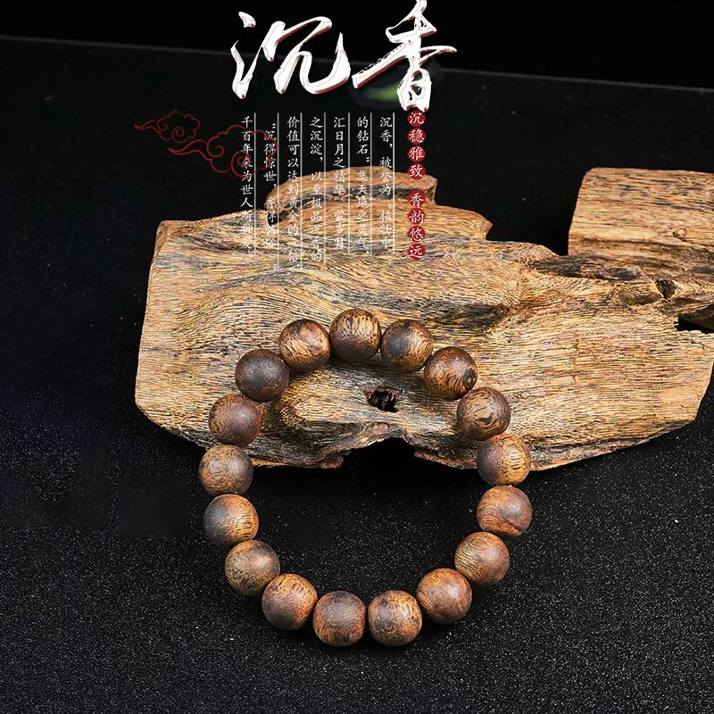 沉香【央博精选】沉香手串精品1.0乌身圆珠单圈