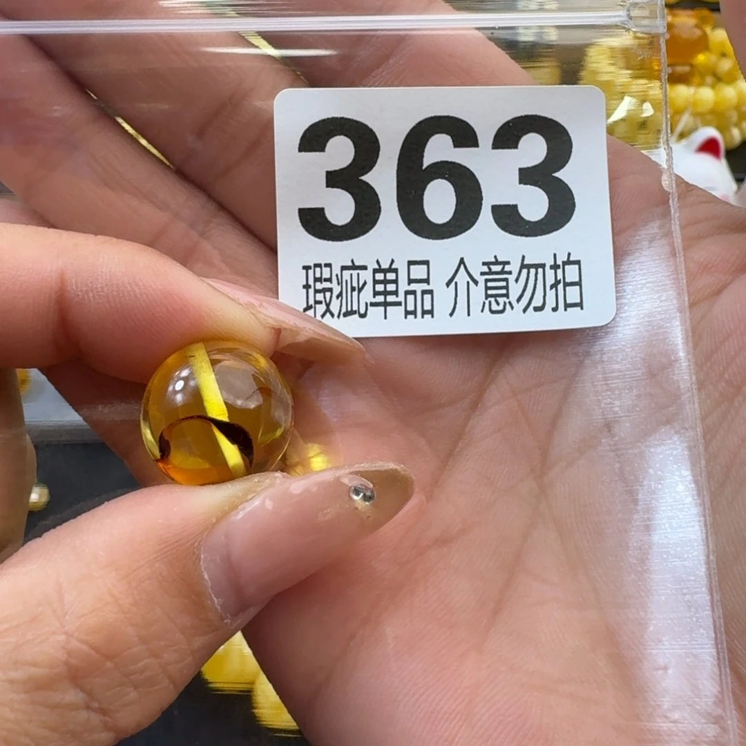 琥珀裸石未镶嵌伊***昔