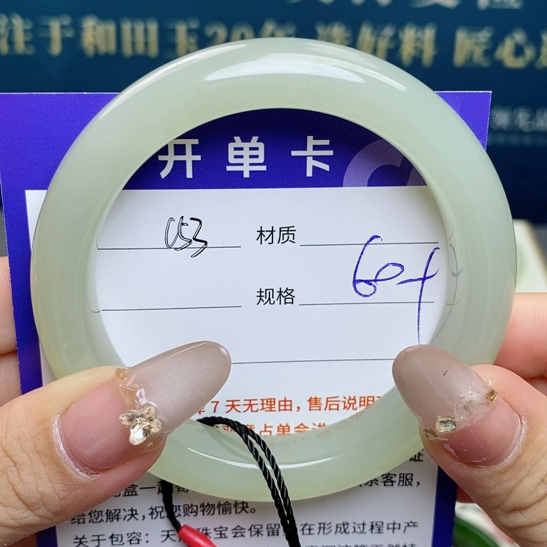 和田玉未镶嵌手镯az