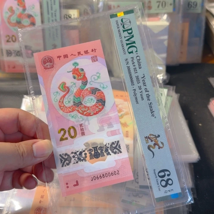 塑料066800602全偶68分