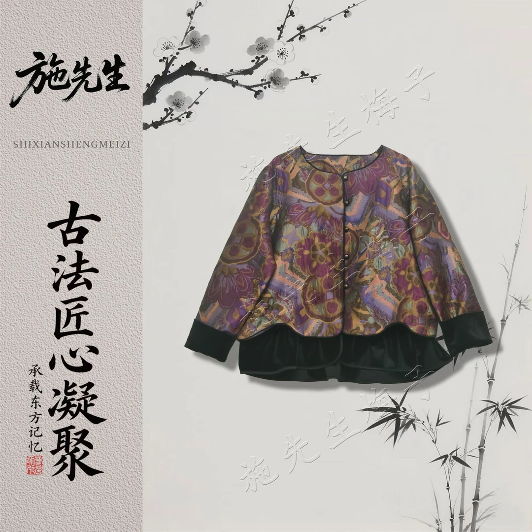M秋季新款女装短外套时尚百搭显瘦气质洋气妈妈装7626-1