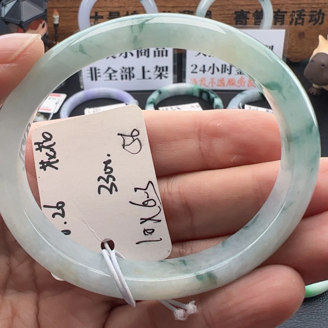 翡翠未镶嵌手镯56贵妃