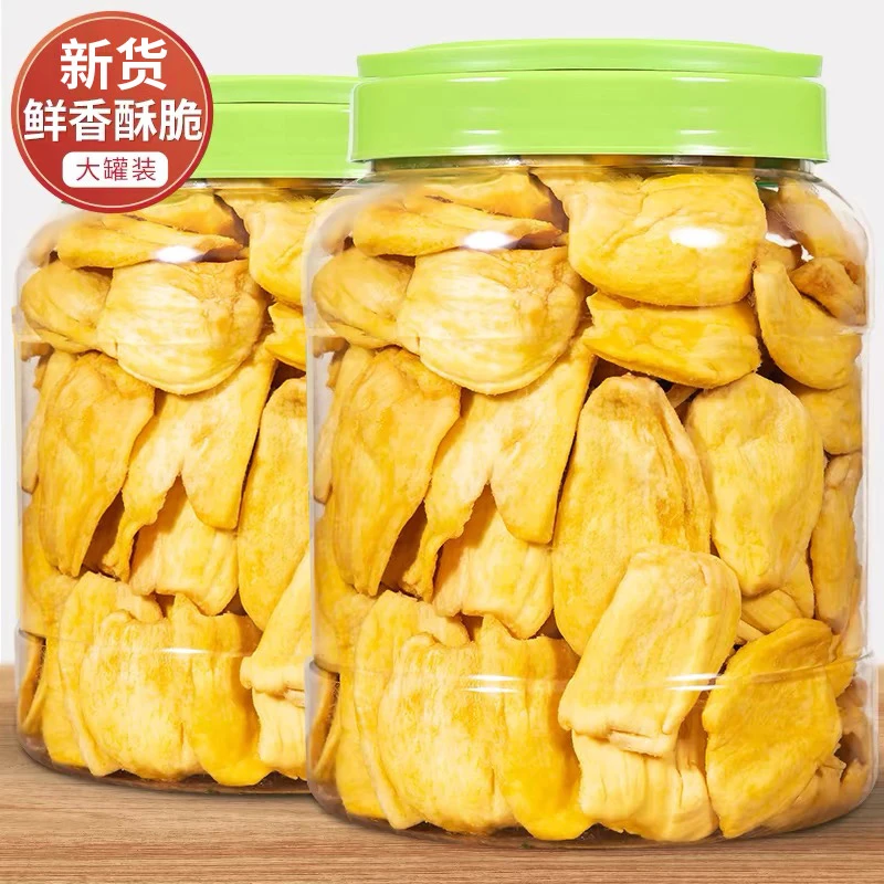 【10,8抢一罐】新货菠萝蜜干水果干儿童孕妇解馋小零食甜脆净重150g