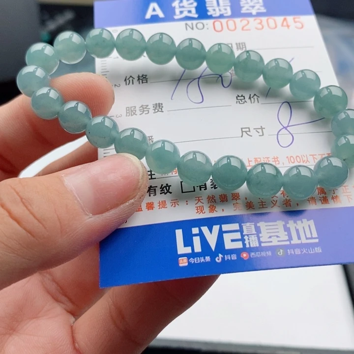 未镶嵌手链翡翠多样性