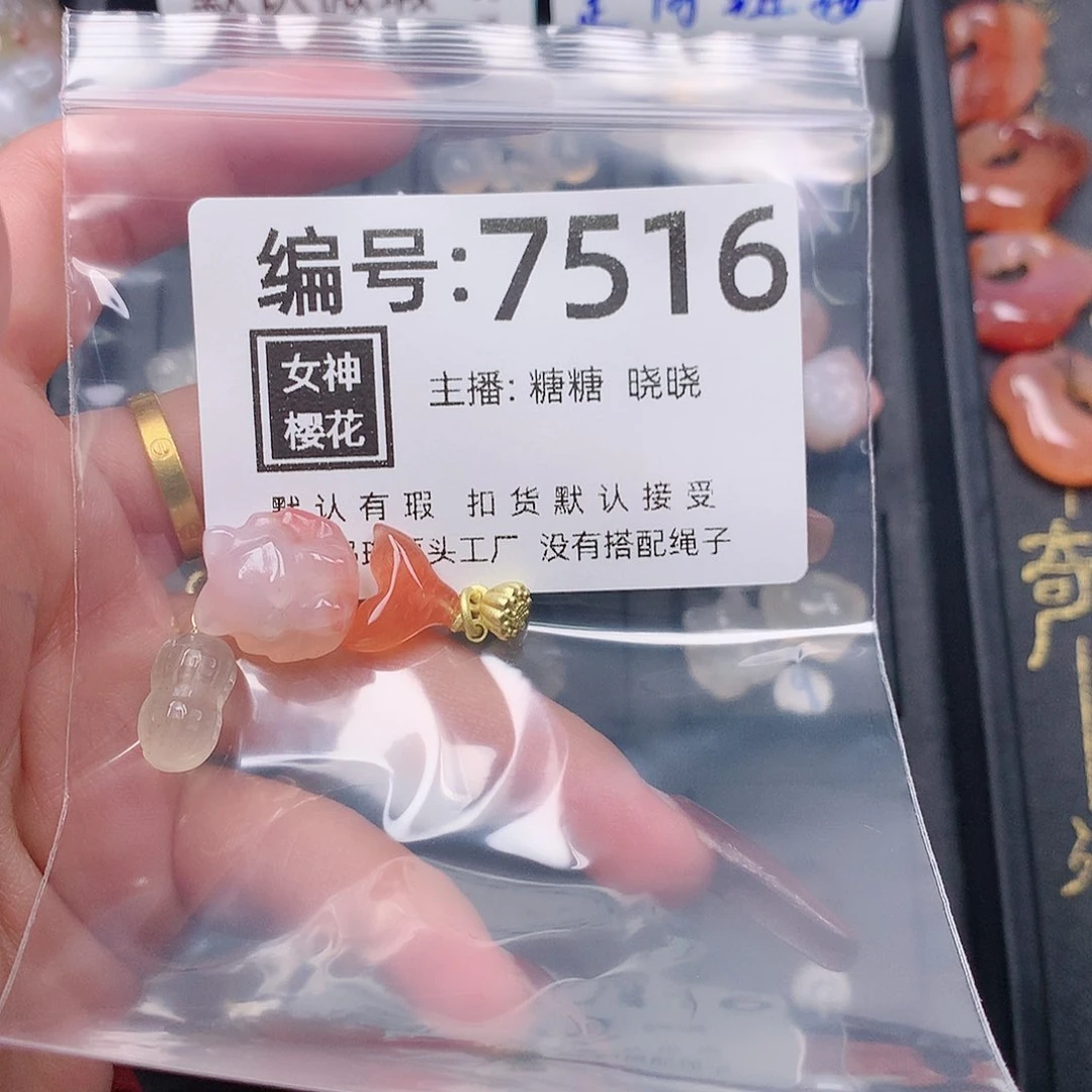 玛瑙/玉髓颈饰合金阳*.