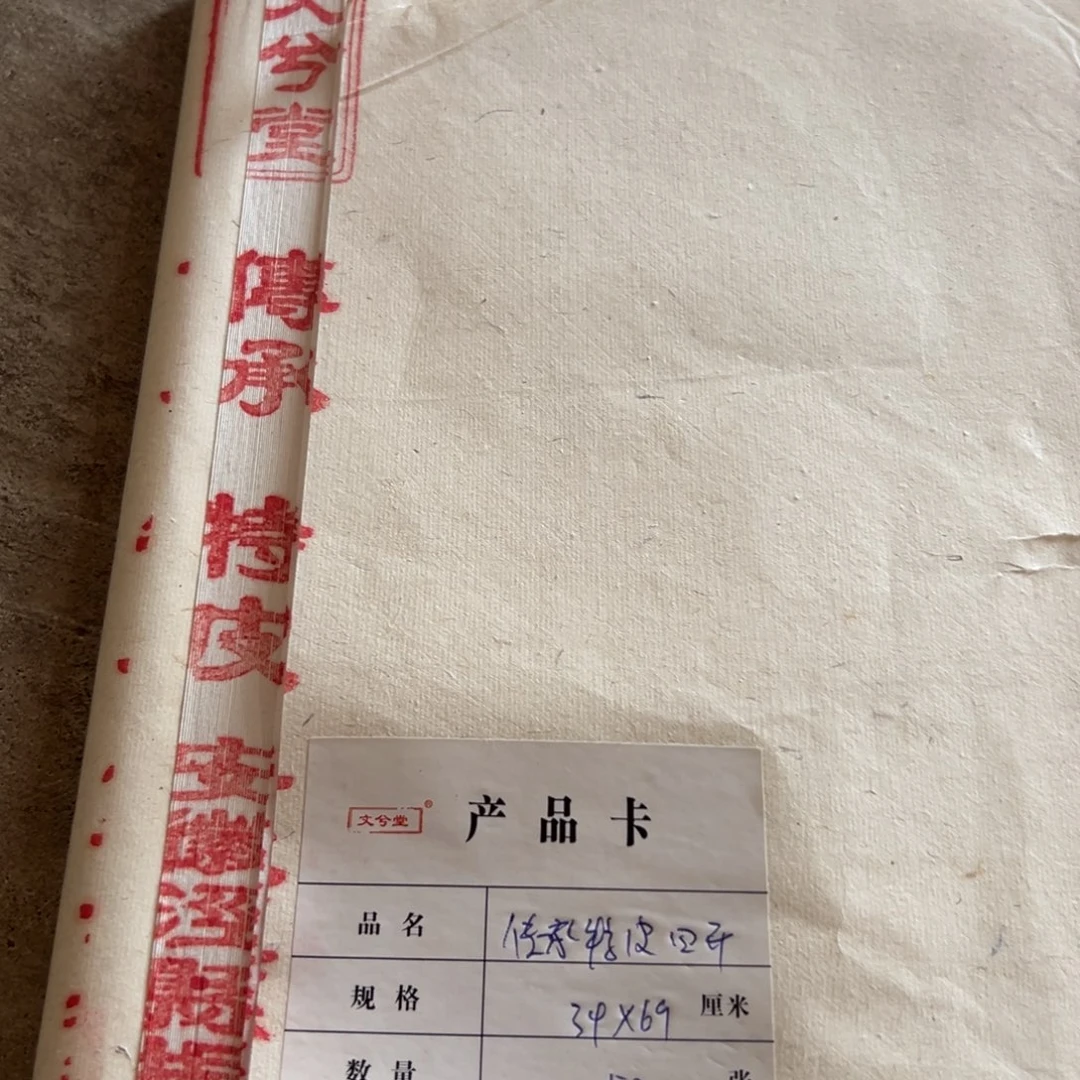 4️⃣开特皮50张 福利