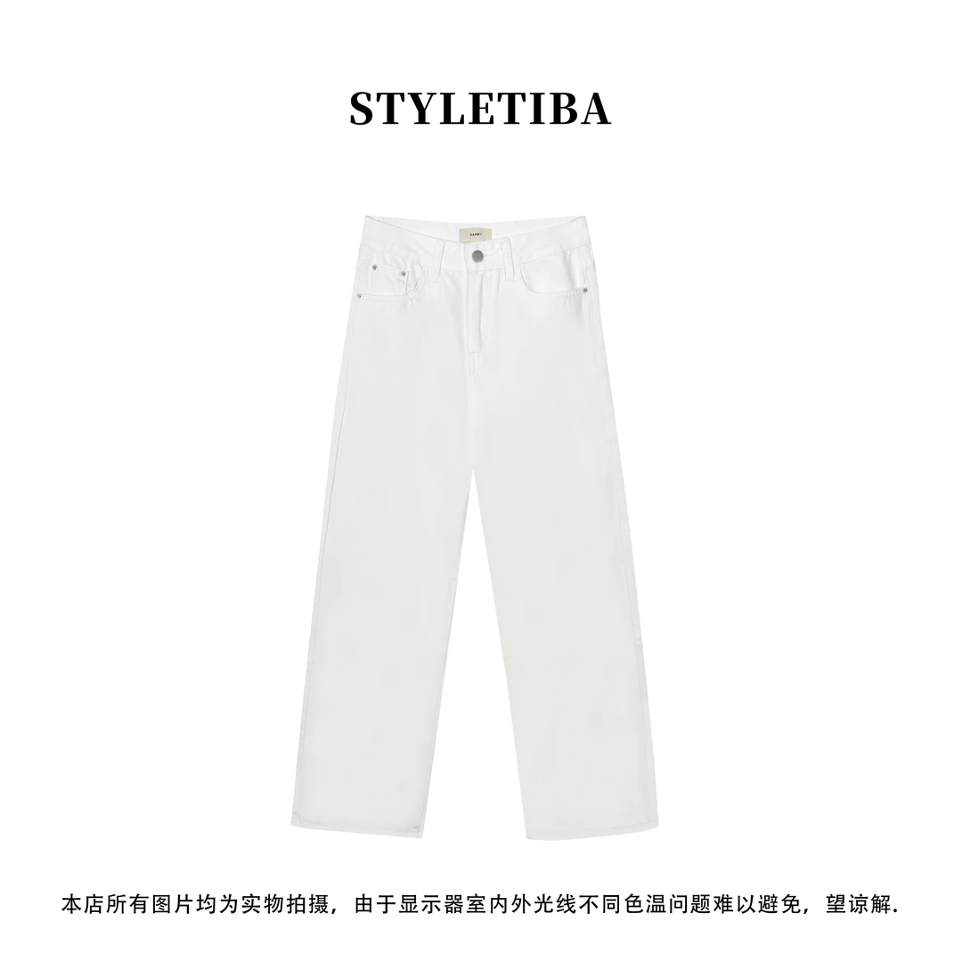 【吕芯瑶】“开春白牛”中腰牛仔裤筒裤百搭白牛长裤常规直筒牛仔裤