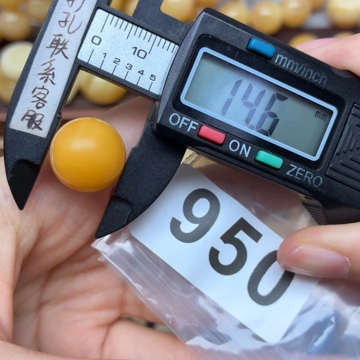 方***芳蜜蜡未镶嵌裸石蜜蜡