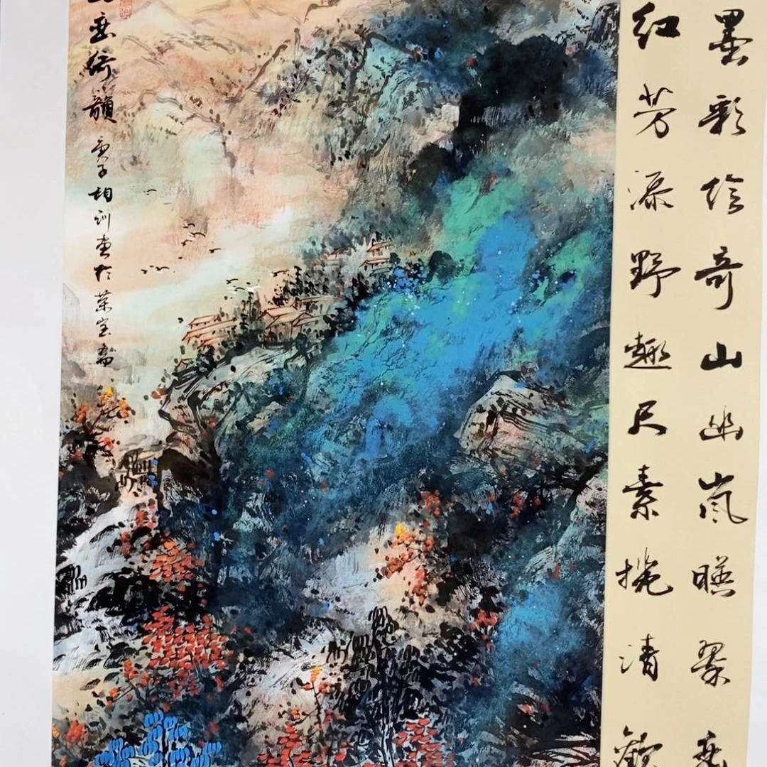 国画中海艺术国际甄选