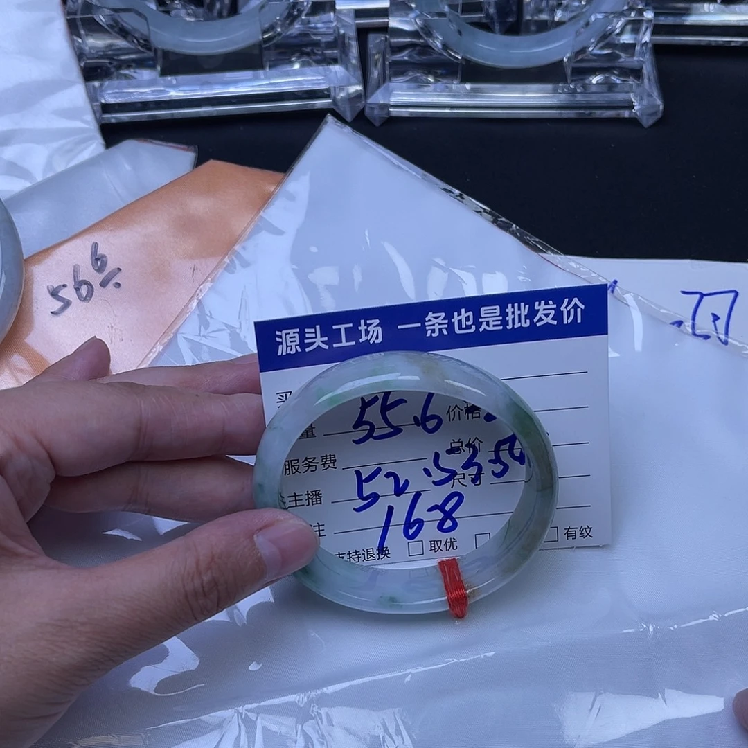 翡翠未镶嵌手镯翡翠