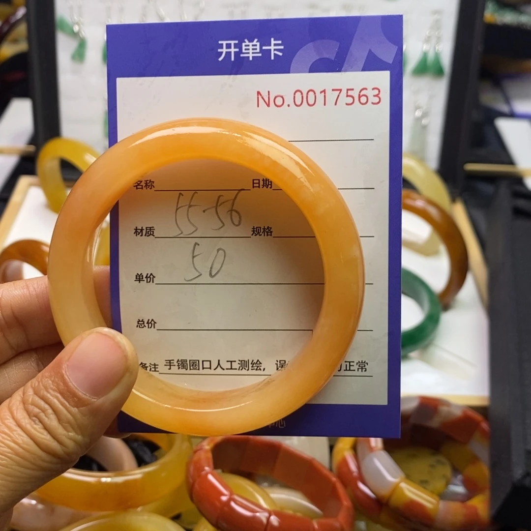 石英质玉手镯未镶嵌亲****猪