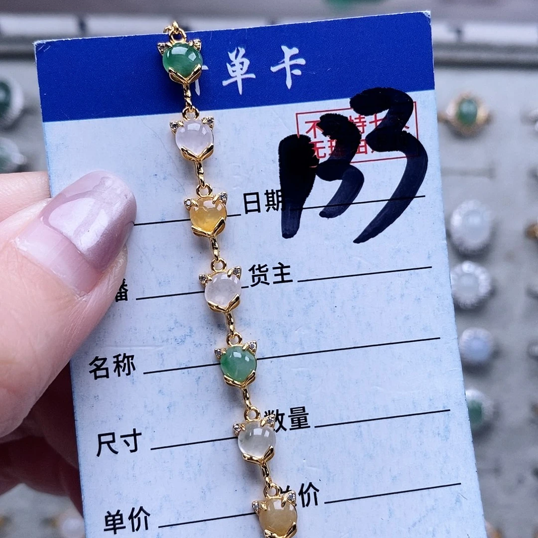 翡翠未镶嵌戒指手链