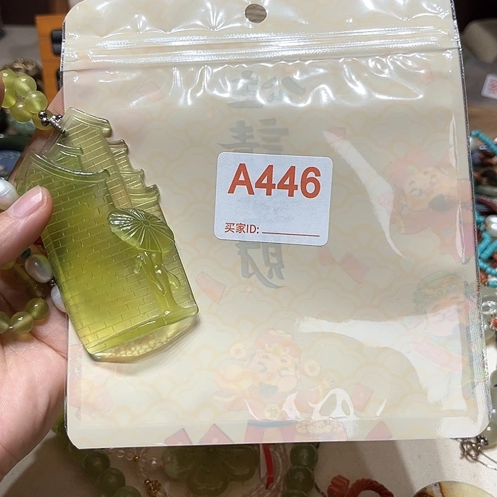 蛇纹石玉手镯未镶嵌?*乐