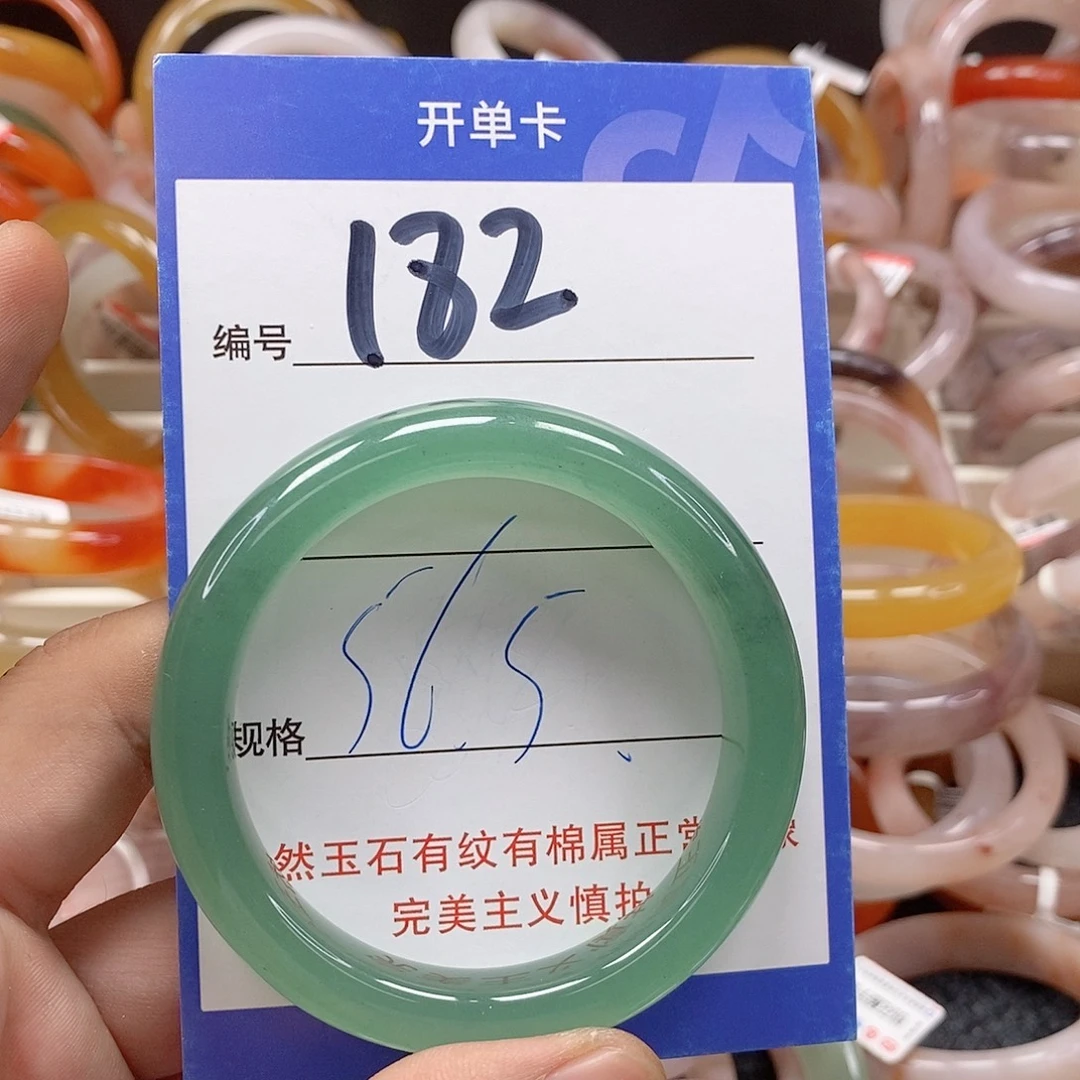 未镶嵌手镯石英质玉（金丝玉）