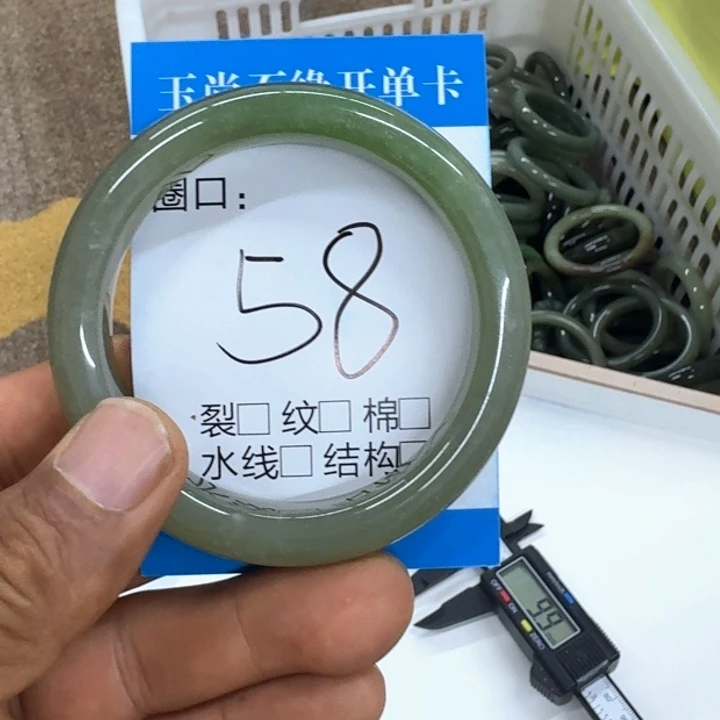 康***A和田玉未镶嵌手镯