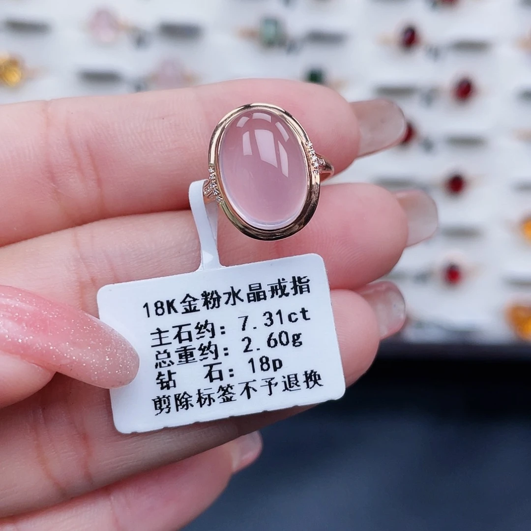 芙蓉石戒指18K金镶嵌