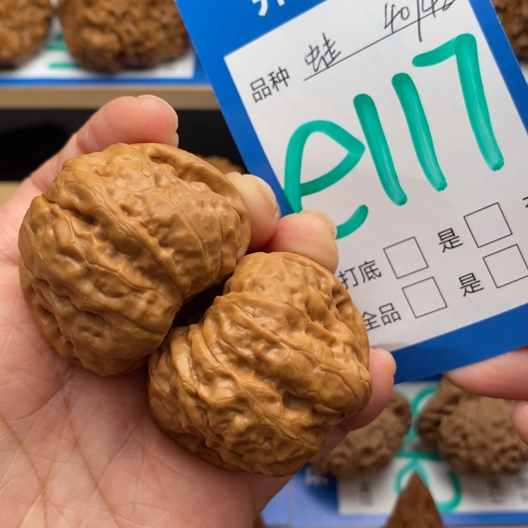 文玩核桃吊坠蛤蟆头核桃