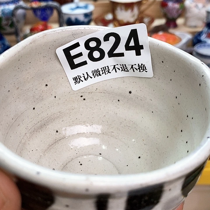 咩***咩瓷片新货来袭全场满28包邮E824