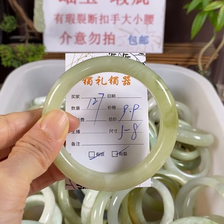 未镶嵌蛇纹石玉手镯