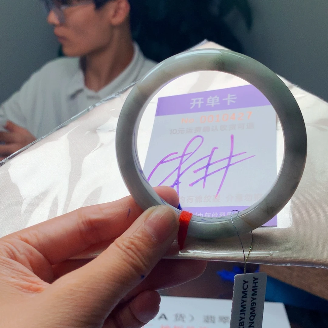 翡翠未镶嵌手镯uh
