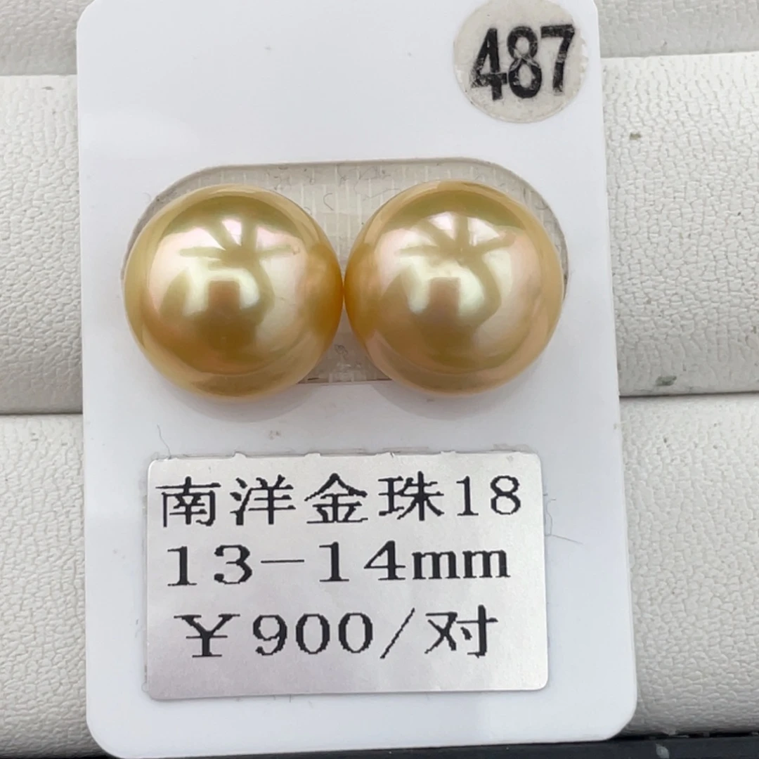 定制海水珍珠未镶嵌裸珠金珠13-14mm