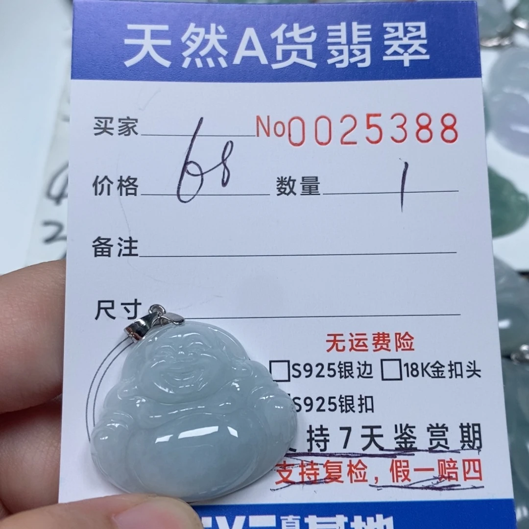 翡翠未镶嵌颈饰天然缅甸翡翠