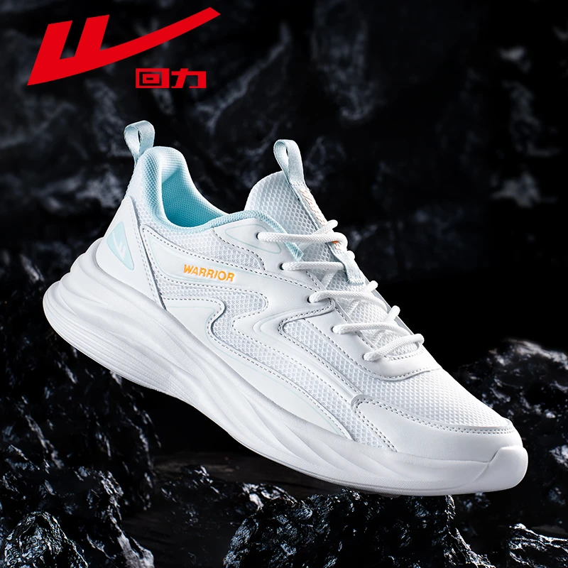 回力男鞋2025新款休闲百搭运动鞋软底跑鞋小白鞋训练鞋运动健身鞋