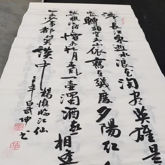 翰墨白武坤老师作品一副