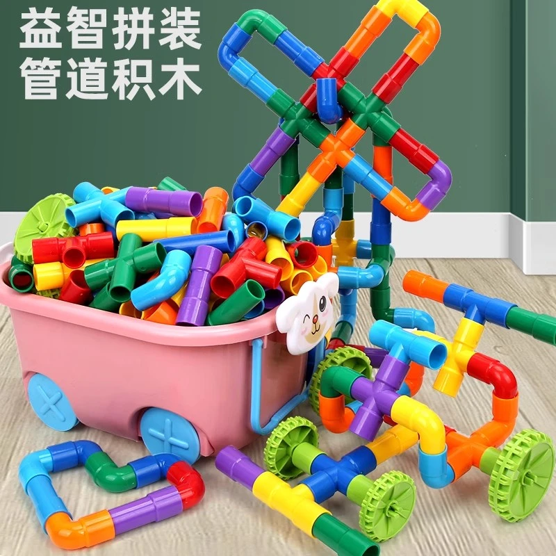 儿童水管道宝宝拼装玩具益智力男孩2拼插女孩拼接拼插多功能3-6岁