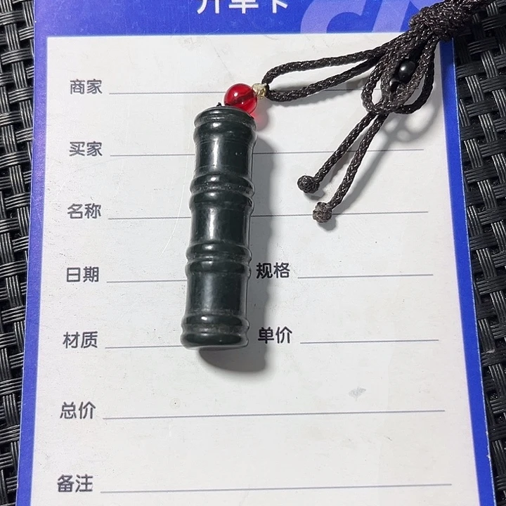 和田玉挂件未镶嵌上***皮