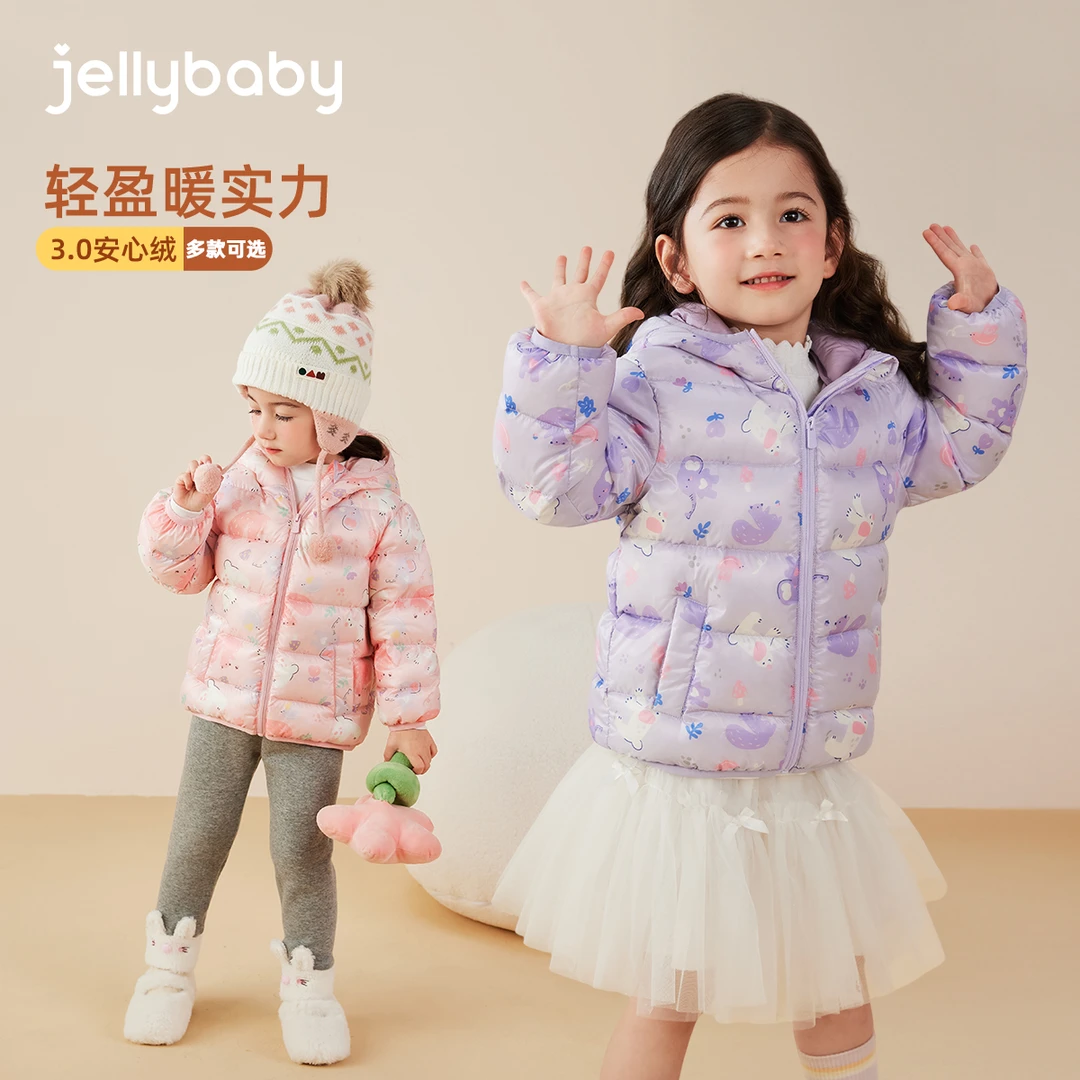 jellybaby杰里贝比女童轻薄秋冬男童连帽冬装鸭绒 JYG54845