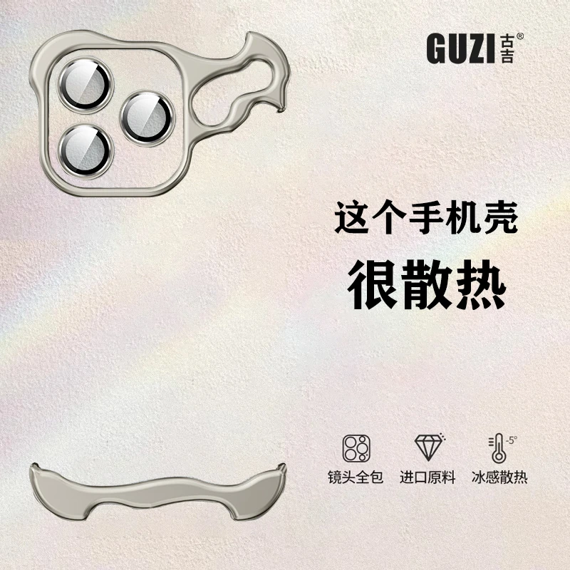 适用i苹果15pro手机壳16pm异形max金属13P骨架iPhone12套14promax