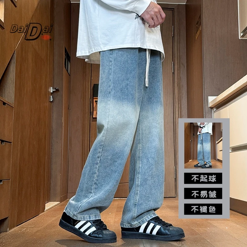 DaiDai新款春夏季男士高街牛仔裤长裤子百搭休闲美式渐变直筒宽松