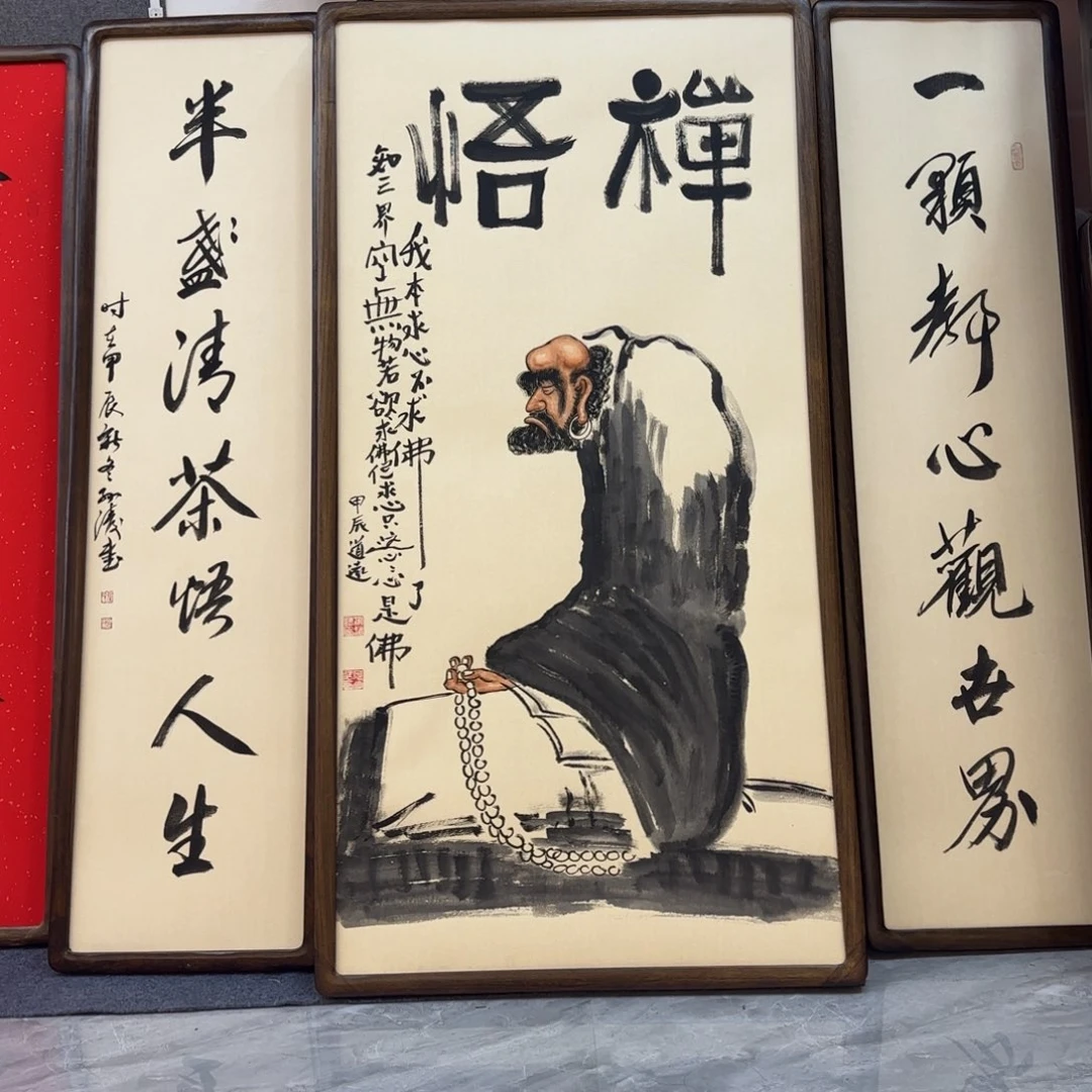 国画随*阿冲的字画
