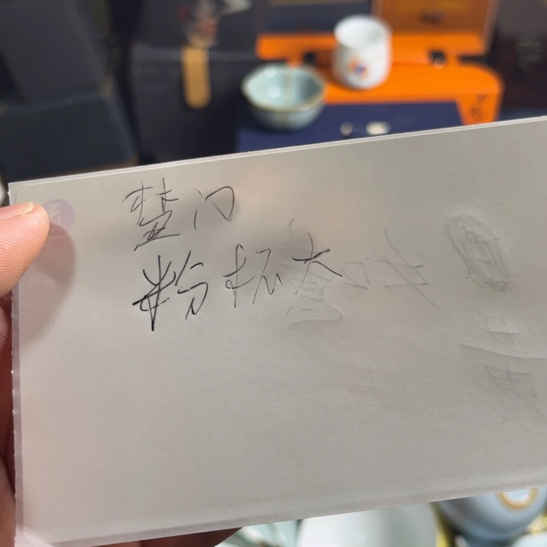 无运费险略有微瑕介意勿拍