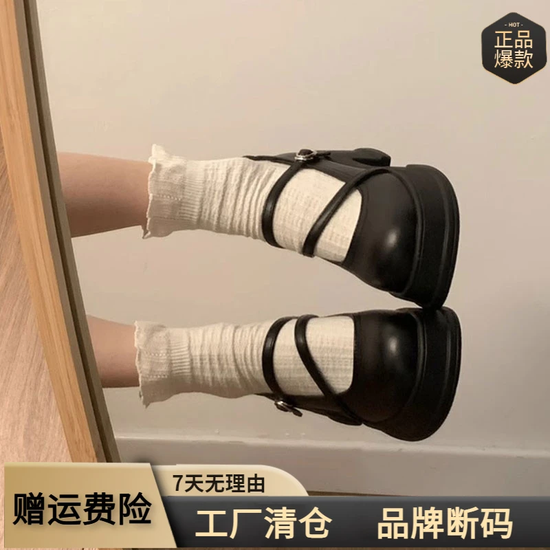 黑色圆头高跟厚底小鞋女春秋2025新款百搭日系复古法式玛丽珍鞋