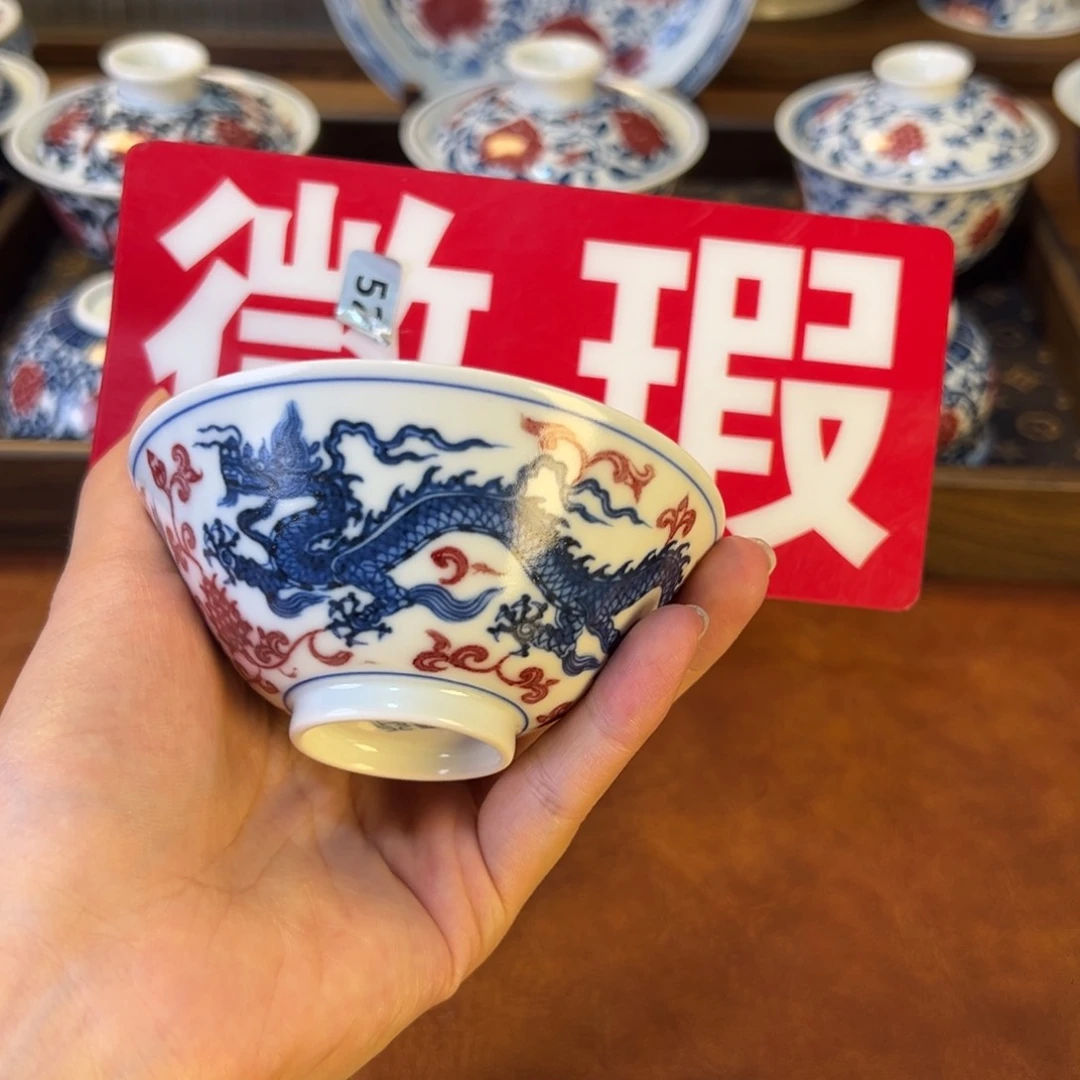 盖碗微瑕景德镇茶器百宝箱陶瓷