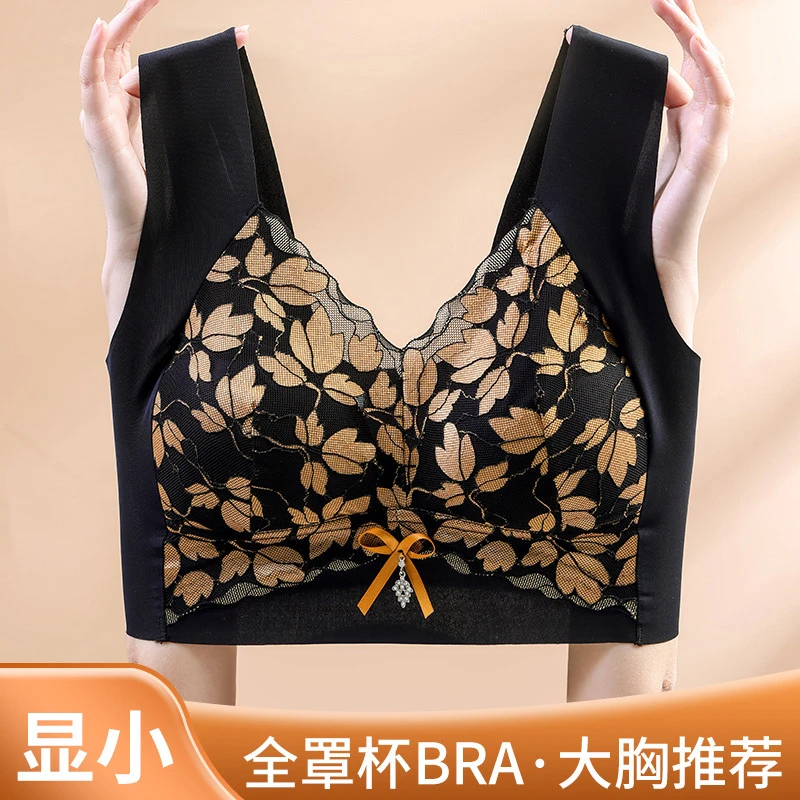 【欧若风】蕾丝无痕美背舒适聚拢无钢圈冰丝吊带背心