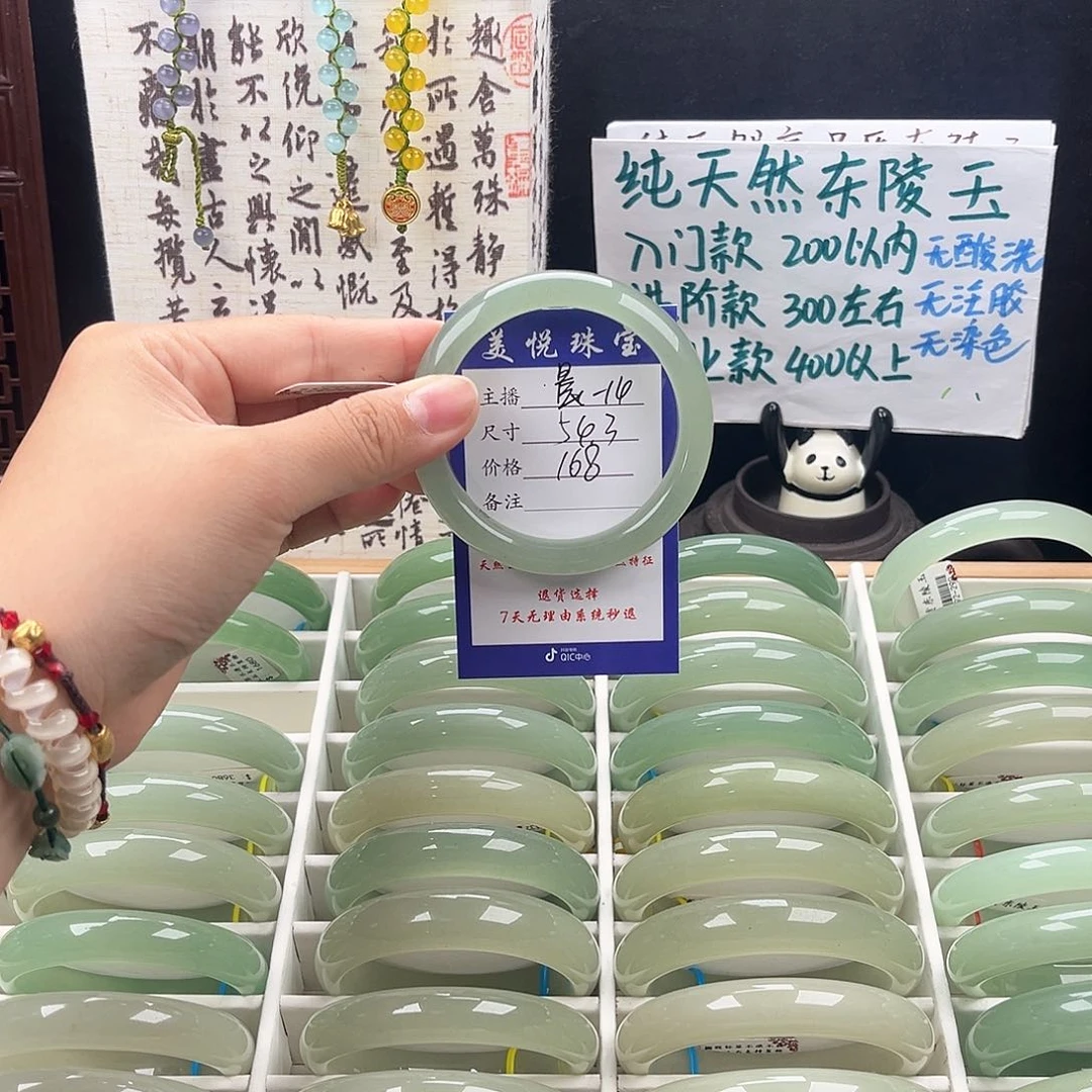 未镶嵌手镯石英质玉我*郑