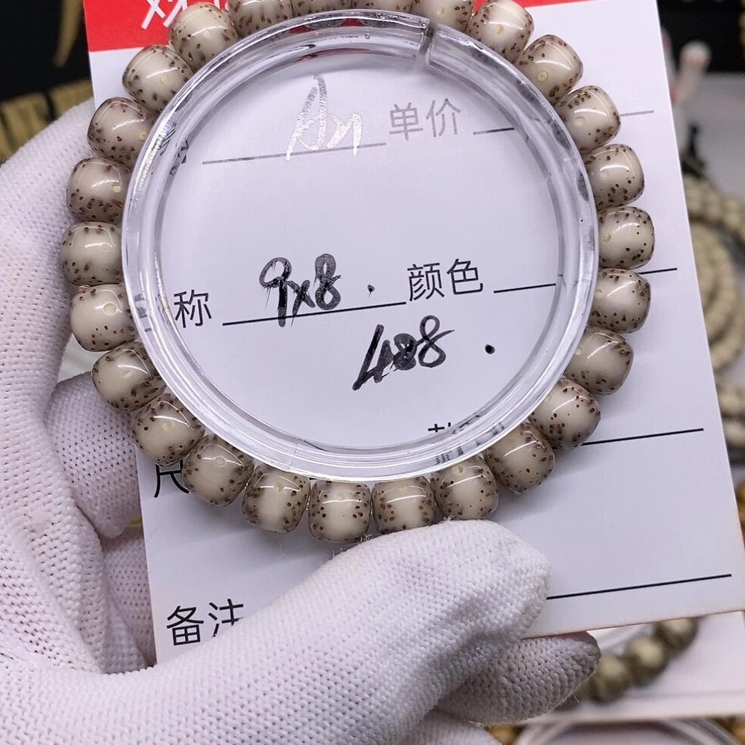 星月菩提手串A21 观唐星月菩提