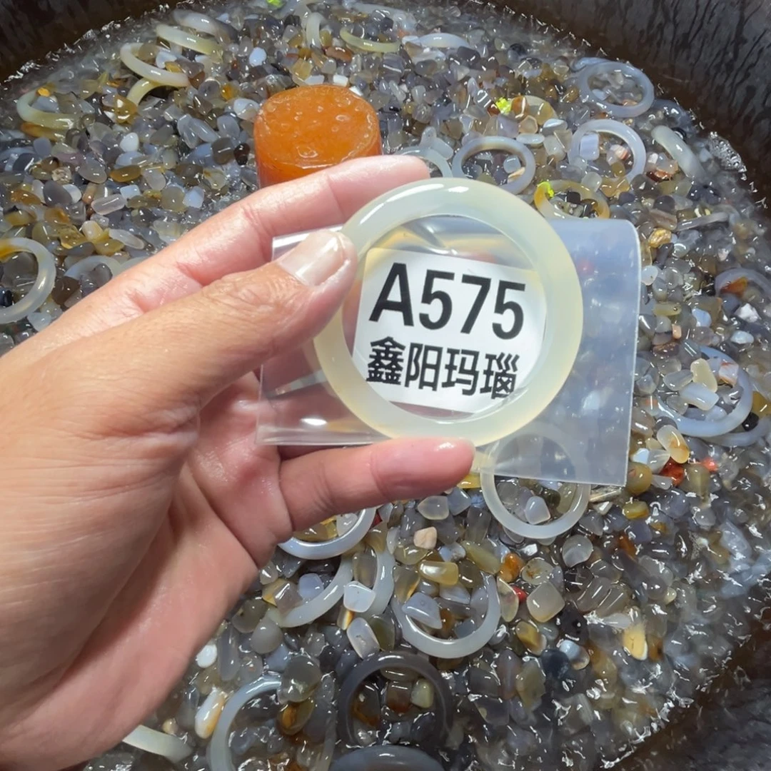 ****玛瑙/玉髓未镶嵌手镯575