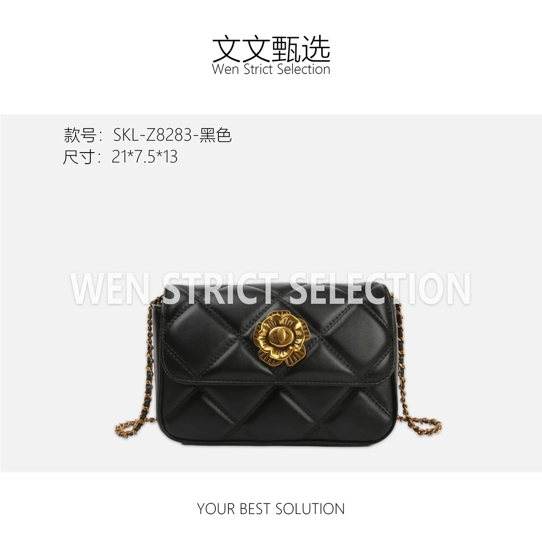 【文文甄选】SKL-Z8283-黑色-轻奢时尚百搭新款女包
