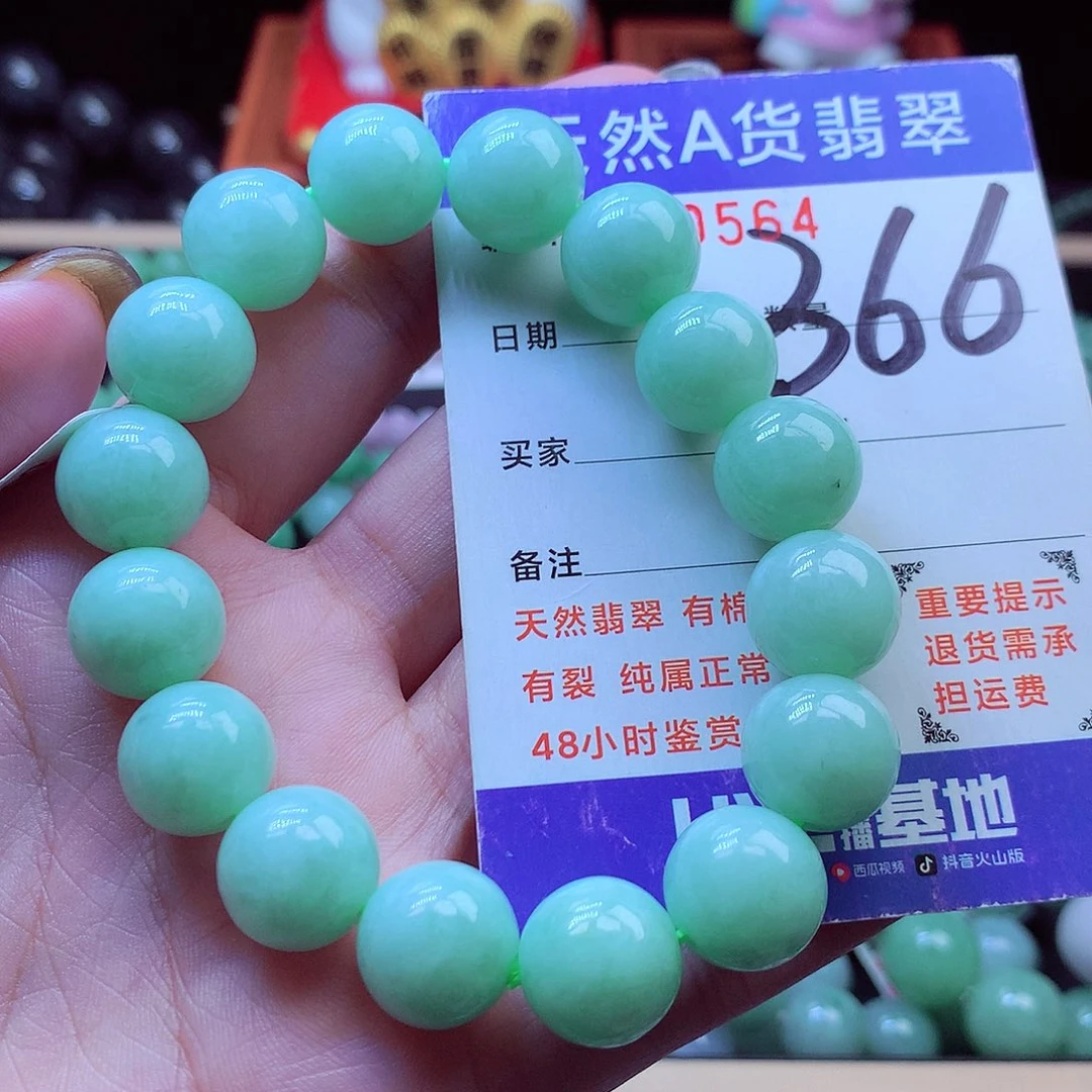 毛衣链未镶嵌翡翠13➕