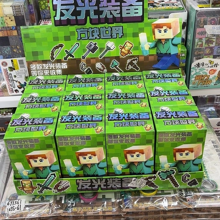 十二个装发光的装备盲盒