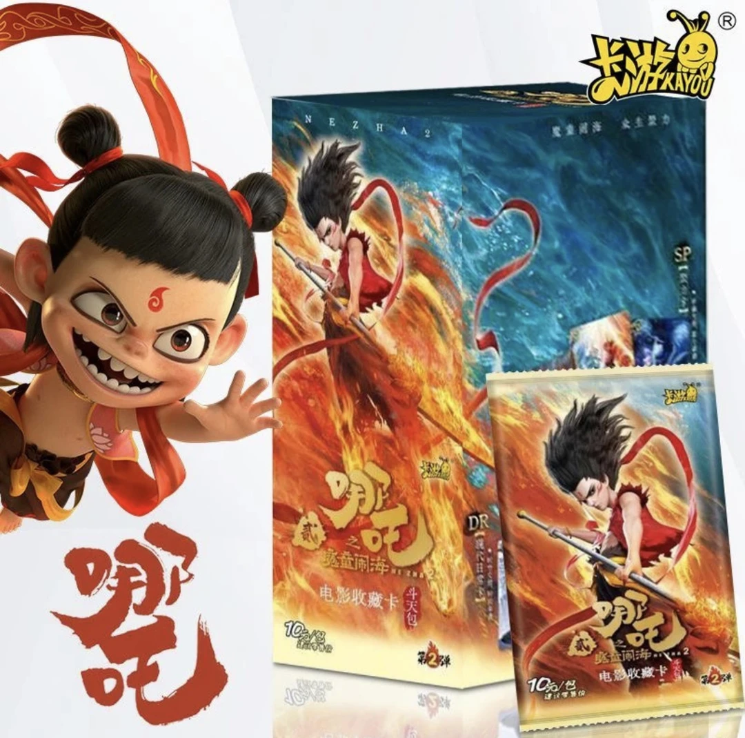 【大胃王/叠叠】卡游哪吒之魔童闹海斗天包第二弹卡片盲盒