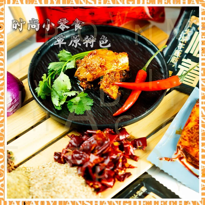 【内蒙古薄片牛板筋】牛板筋内蒙特产即食健康夜晚解馋办公方便零食