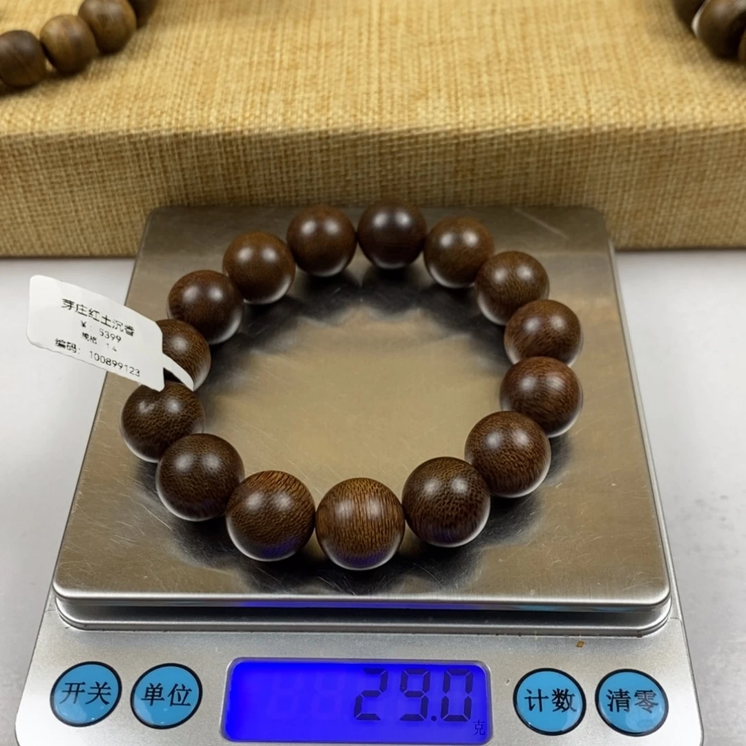 A***e手串沉香芽庄红土沉香