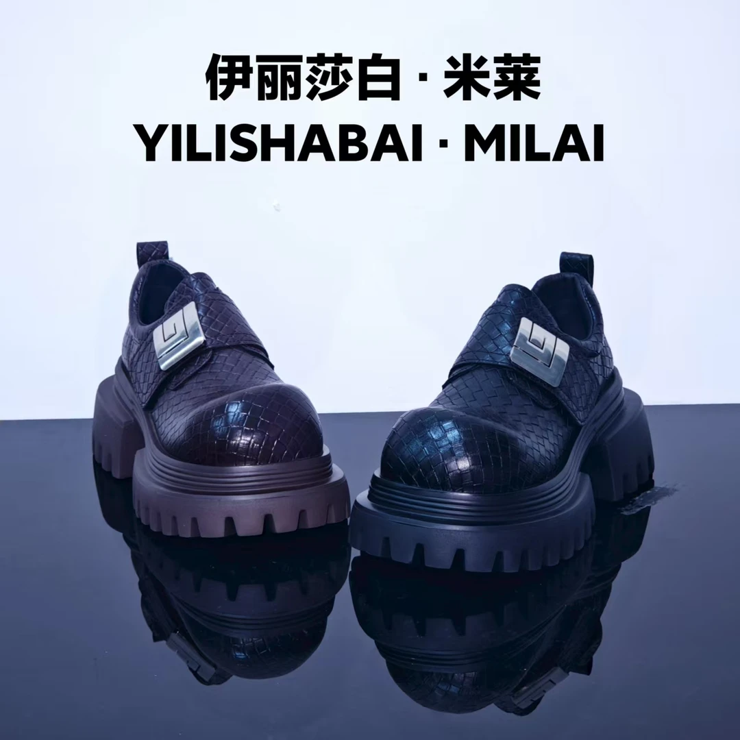 小芳.时尚舒适轻奢厚底潮流百搭休闲乐福鞋8095