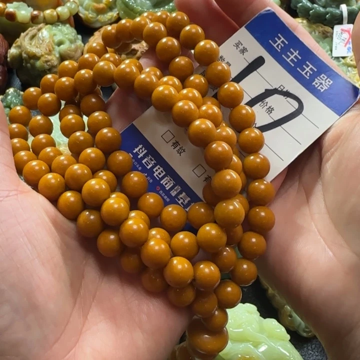 透闪石质玉手串未镶嵌