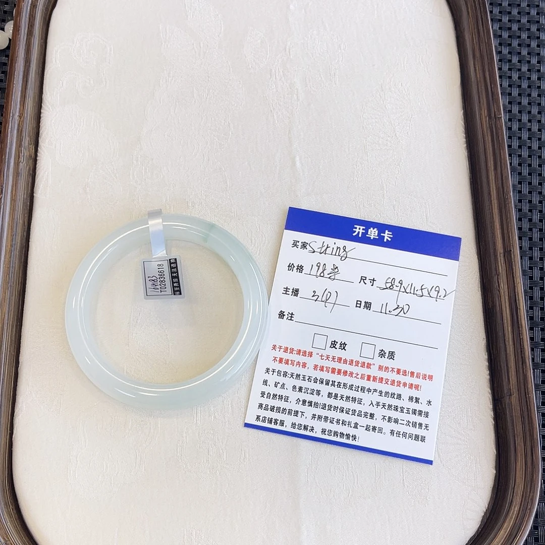 石英质玉未镶嵌手镯